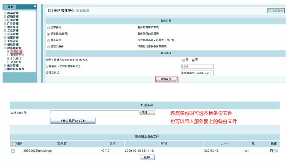 企业韧性的基石