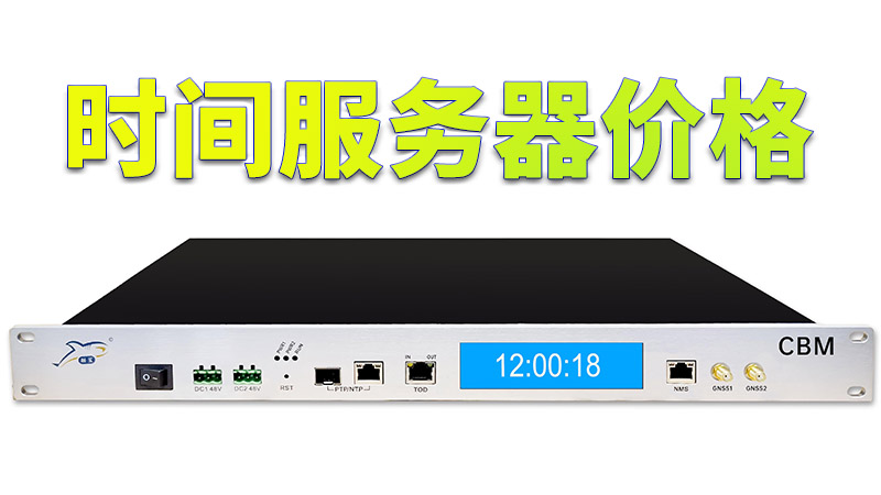 服务器时间成本对您的业务的影响