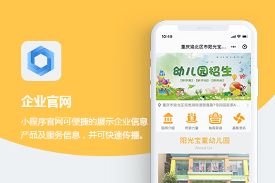 企业官网用户中心在哪