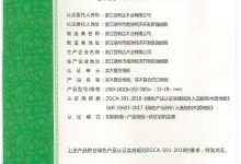 绿色服务器认证:确保可持续发展承诺 (绿色服务器是什么意思)-优乐评测网