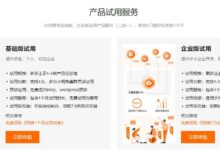 云服务器:按需定价的弹性解决方案 (云服务器按量付费)-优乐评测网