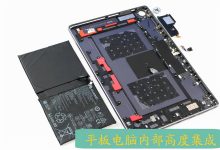 平板设备可用性的重要性:让您的网站更易于访问 (平板的设备)-优乐评测网