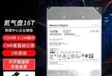 存储服务器采购指南:选择适合您具体需求的理想解决方案 (存储服务器采购)-优乐评测网