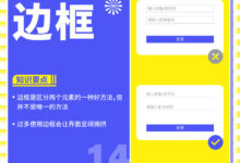用户体验(UX)最佳做法清单:打造出色的数字体验 (用户体验(UX)设计主要关注)-优乐评测网