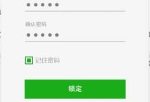 解锁微信背景墙个性化:从简单到精彩 (解锁微信背景图)-优乐评测网