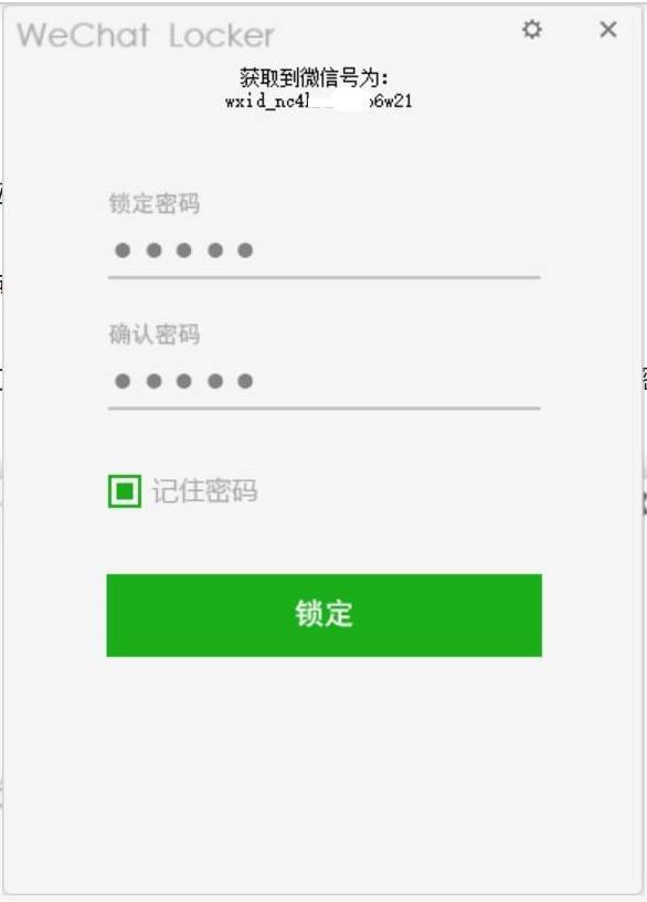 解锁微信背景墙个性化