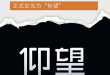 体验极致性能:探索云服务器托管的无与伦比优势 (开启极致性能)-优乐评测网