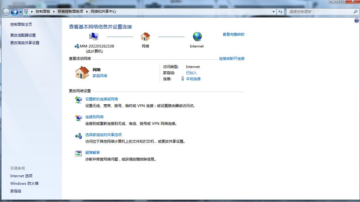 无法访问重要信息