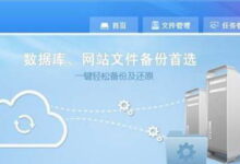 云服务器备份策略:防止数据丢失和灾难恢复 (云服务器备份方案)-优乐评测网