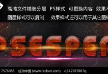 字体在电影和电视中的影响力:设定场景并传达情绪 (电影字体是什么字体)-优乐评测网