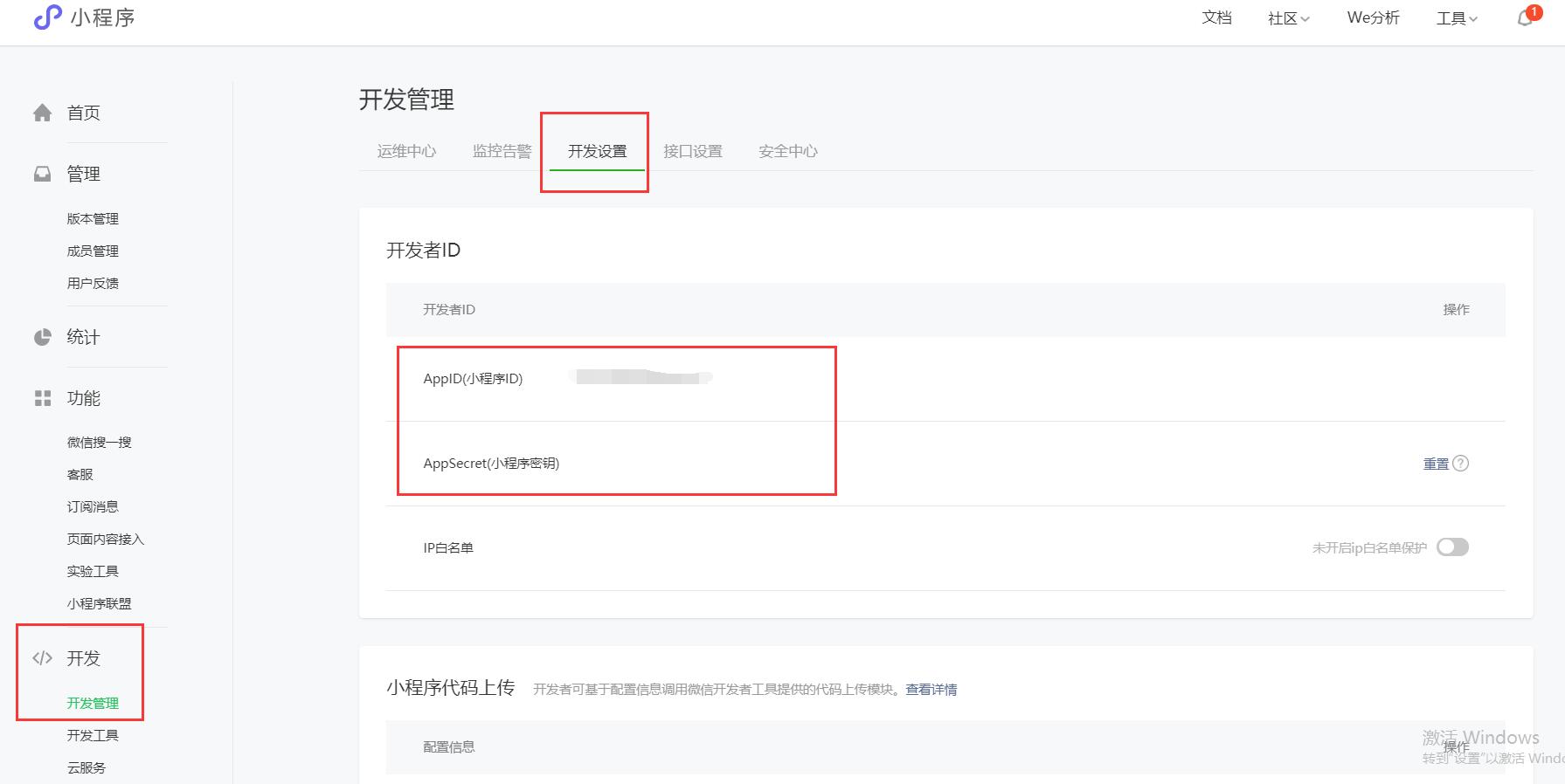 从云服务器到托管服务