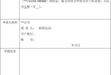 为您的业务提供坚实后盾:高防服务器租用服务,保障在线运营 (为业务提供支持)-优乐评测网