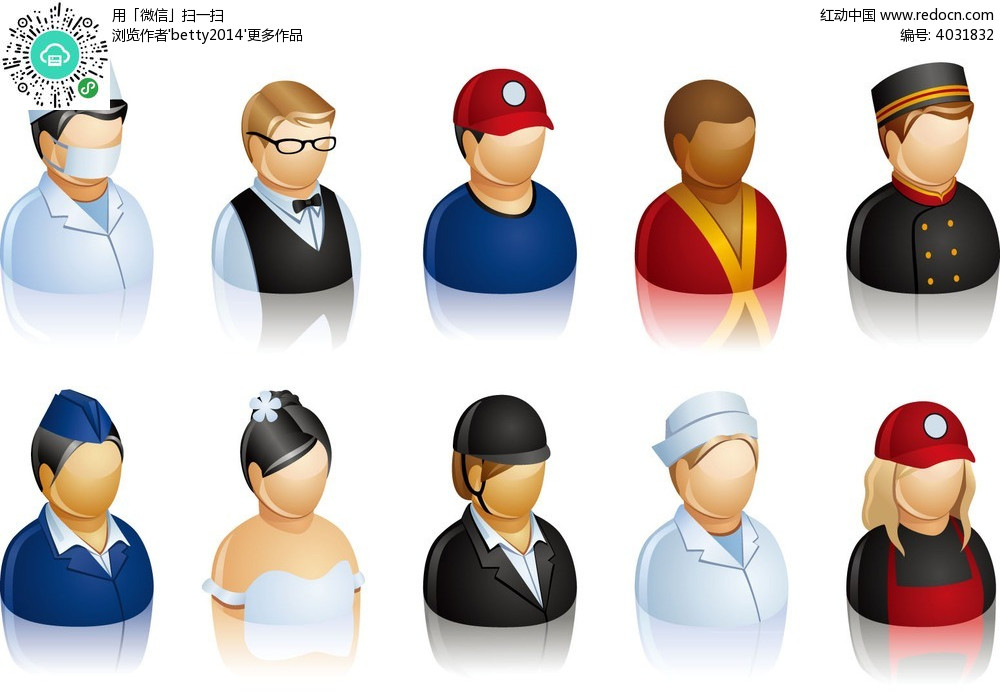 面向不同行业新办户推送