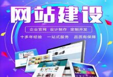 流量优化:最大化您的网站流量并提高转换率 (流量优化是什么意思)-优乐评测网