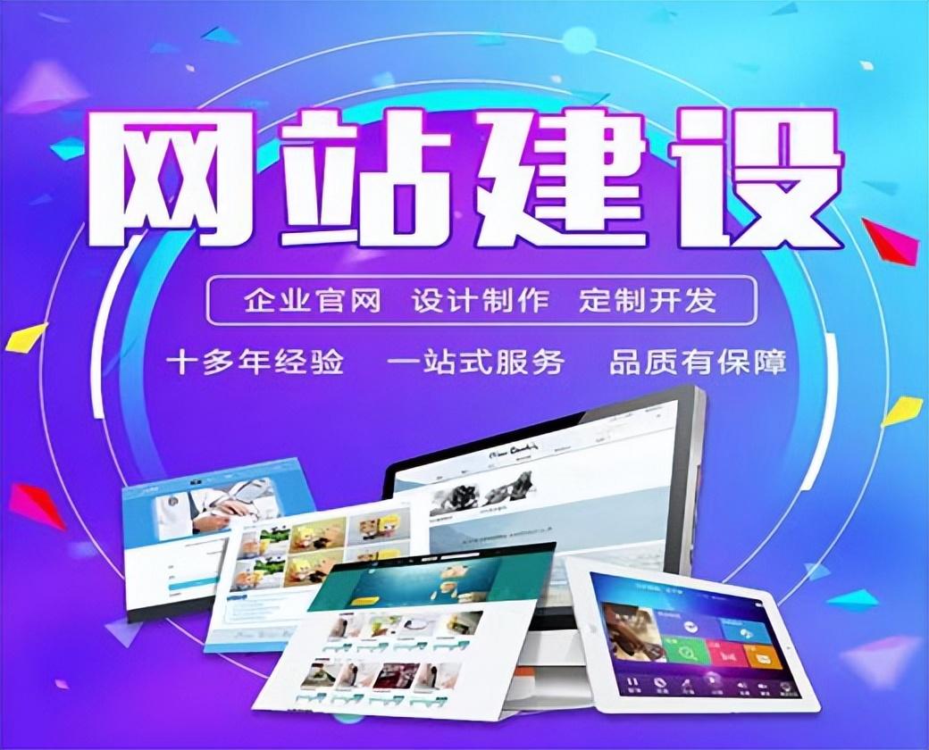 流量优化