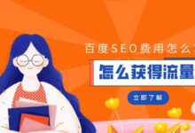 网站速度优化：提升网站加载速度的全面解决方案 (网站速度优化方法)-优乐评测网