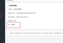 解锁二级域名注册:提升您的在线业务 (解锁二级域名怎么解锁)-优乐评测网