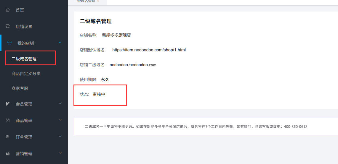 提升您的在线业务