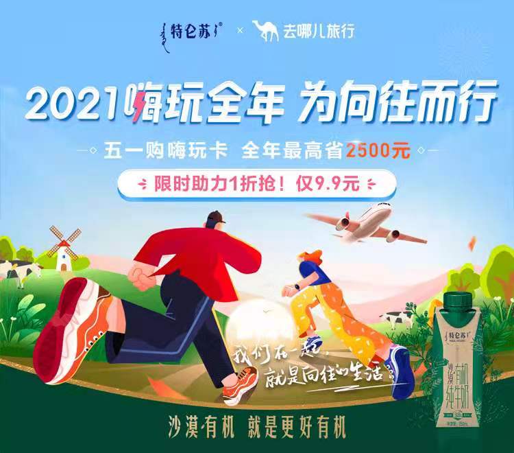 网站营销活动有哪些