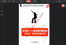 性能调优与用户体验:创造响应迅速且无缝的应用程序 (性能调优与用途的区别)-优乐评测网