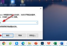 使用远程桌面连接管理远程服务器 (使用远程桌面连接进行连接)-优乐评测网