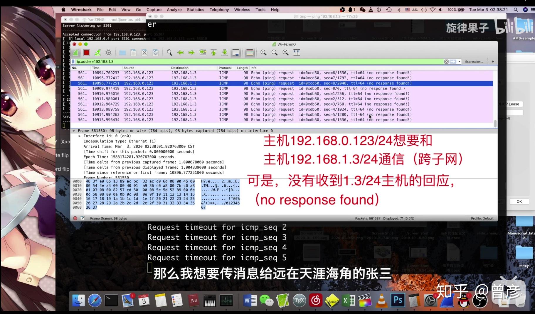 网络上的家园是指什么