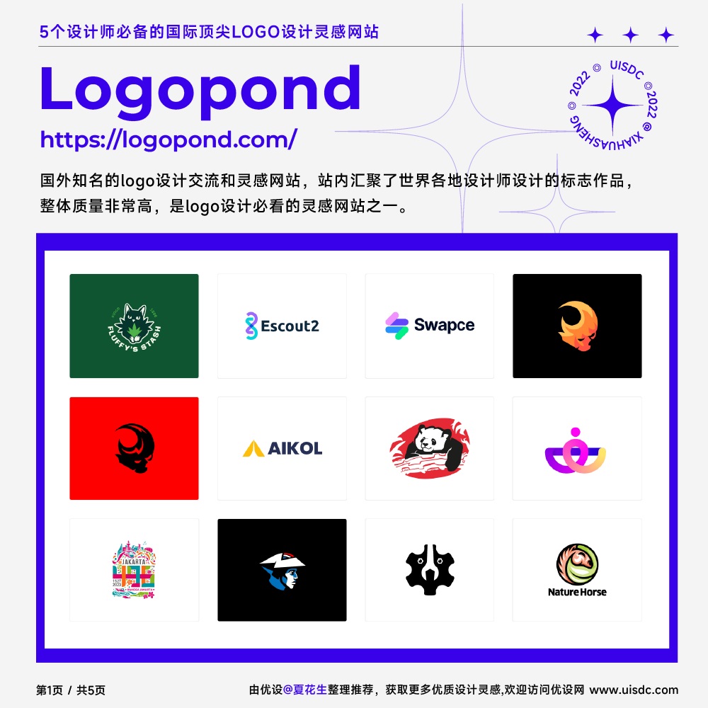 logo设计在线生成免费