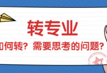 从新手到专业人士:选择レンタルサーバー的全面指南 (从新手到专业学到什么)-优乐评测网