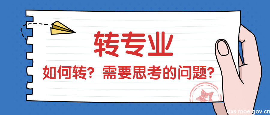 从新手到专业人士