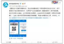 揭秘在线支付安全的内幕:如何保护您的敏感数据 (揭秘在线支付是真的吗)-优乐评测网