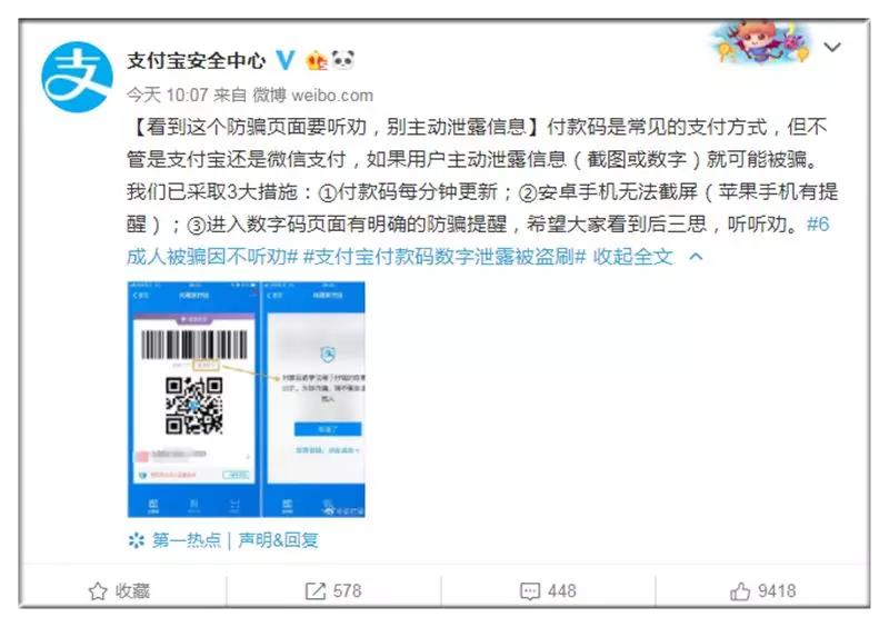 如何保护您的敏感数据