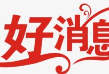 揭秘屡获殊荣的餐饮网站设计:打造卓越用餐体验的终极指南 (揭秘屡获殊荣的成语)-优乐评测网