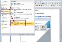 使用 HTML、CSS 和 JavaScript 提供无障碍网站 (使用HTML和CSS制作网页)-优乐评测网