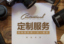 服务器定制成本:满足特定需求和预算 (服务器定制成本多少)-优乐评测网