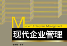 为现代企业量身打造负载均衡器:用例、优势和最佳策略 (现代企业量化管理理念)-优乐评测网