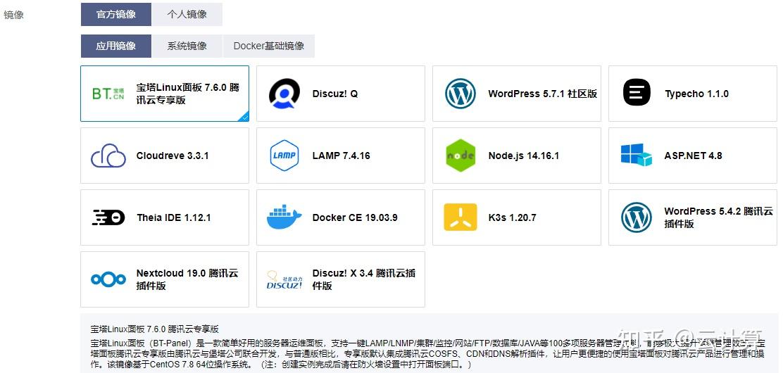 应用服务器与数据库的集成