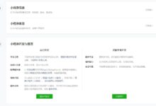 揭秘小程序服务器惊人价格:揭开租用服务器背后的奥秘 (小程序服务平台)-优乐评测网