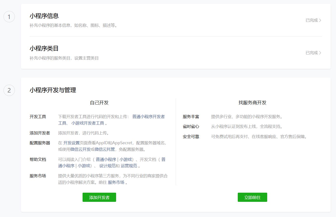 揭秘小程序服务器惊人价格