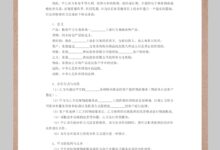 电子商务物流:优化配送和履行流程 (电子商务物流配送流程)-优乐评测网