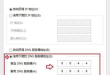 电信DNS服务器IP地址汇总,解决网络连接问题 (电信DNS服务器地址是多少)-优乐评测网