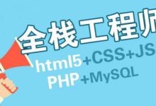 解锁全栈开发的潜力:全面覆盖所有层面的技术堆栈 (全栈开发?)-优乐评测网