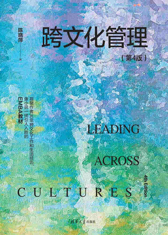 在瞬息万变的全球环境中适应和茁壮成长
