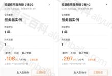云服务器定价错误:避免常见陷阱并优化成本 (云服务器定价方案)-优乐评测网
