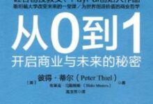 从零开始构建云服务器机器学习平台,赋能企业数据分析 (从零开始构建大模型)-优乐评测网