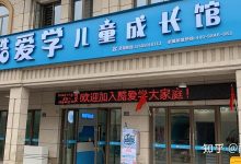 让托管服务成为您的技术助理:自动化和委派任务 (托管的服务)-优乐评测网
