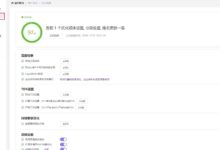揭秘网站性能监控:提高网站速度和用户体验的终极指南 (揭秘网站性能的软件)-优乐评测网