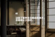 打造繁荣的房地产业务:营销、销售和客户服务技巧 (打造繁荣的房间英语)-优乐评测网