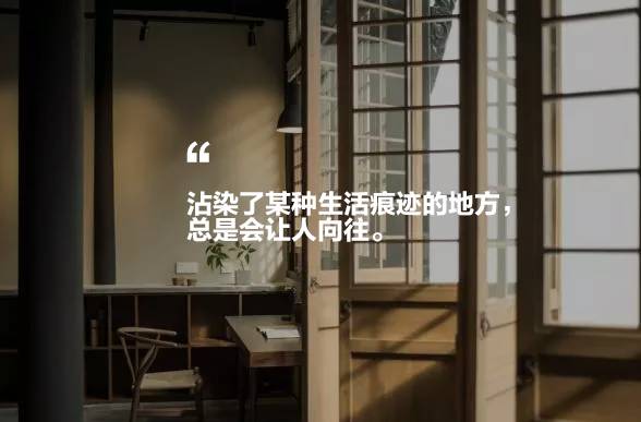 打造繁荣的房间英语