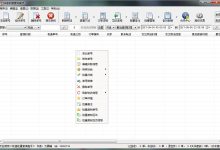 在线查询:快速验证备案人员资格 (在线查询快递物流信息)-优乐评测网