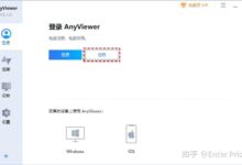 远程服务器连接工具:探索远程访问服务器的最佳选择,实现便捷操作 (远程服务器连接失败)-优乐评测网